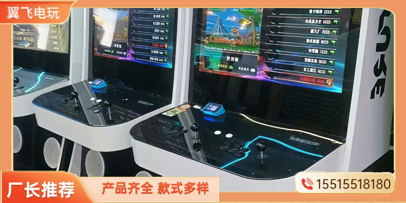 无锡市电玩设备电玩游戏机 - 排名