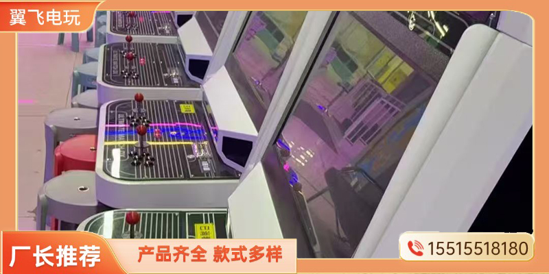 无锡市投币游戏机电玩游戏机 - 排名