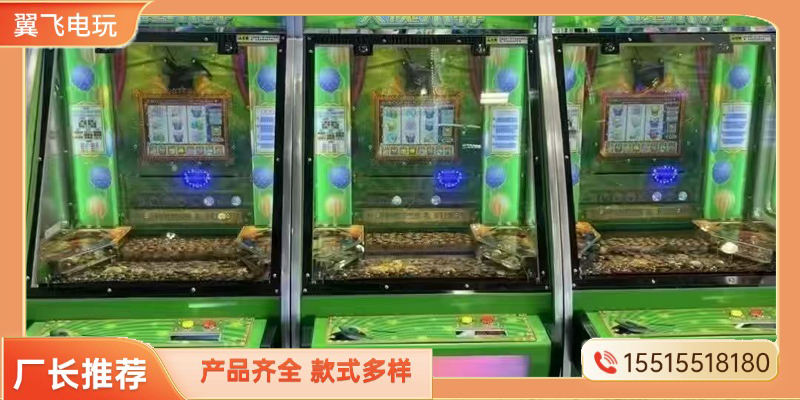 无锡市投币游戏机文审机 - 价格