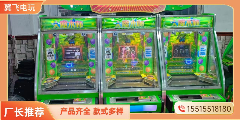 无锡市推币机跳舞机 - 推荐